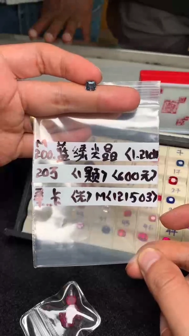 裸石尖晶石寻**卡121503