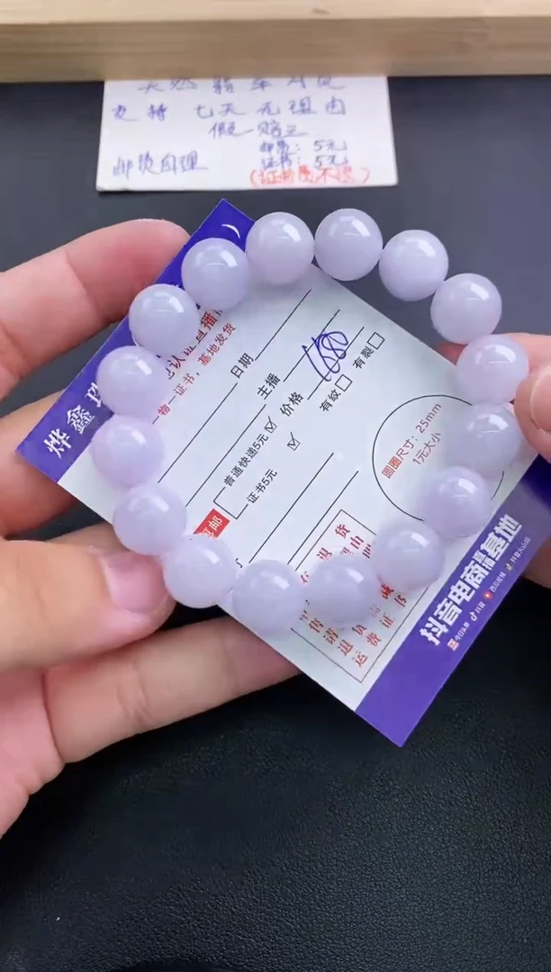 翡翠未镶嵌颈饰翡翠手串