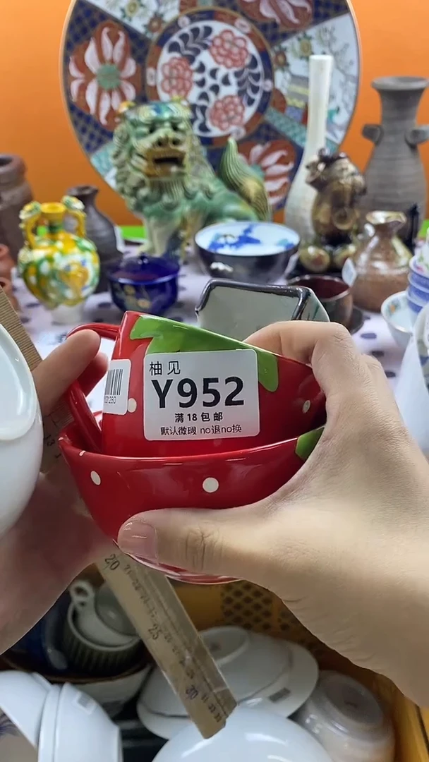 瓷片(****）默认微瑕，谨慎参拍952