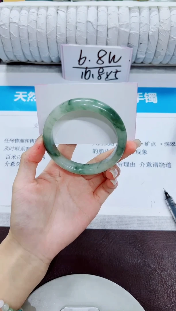 石英质玉手镯未镶嵌248/58