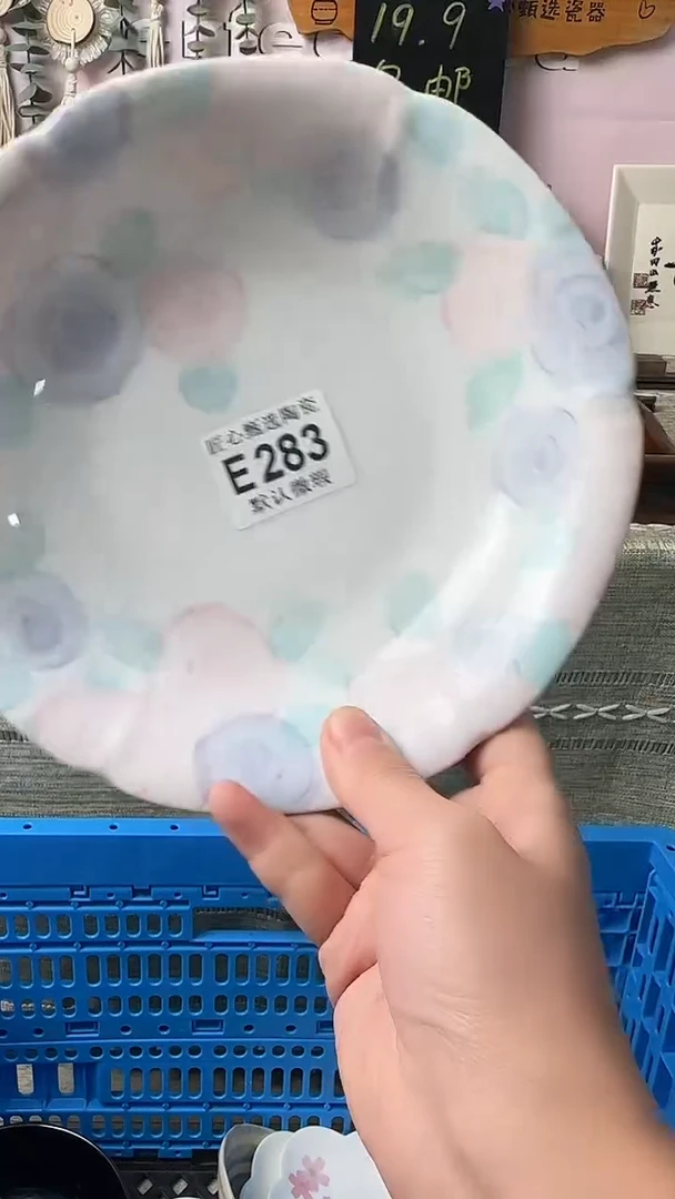 瓷片农****?闪购产品默认破损E283