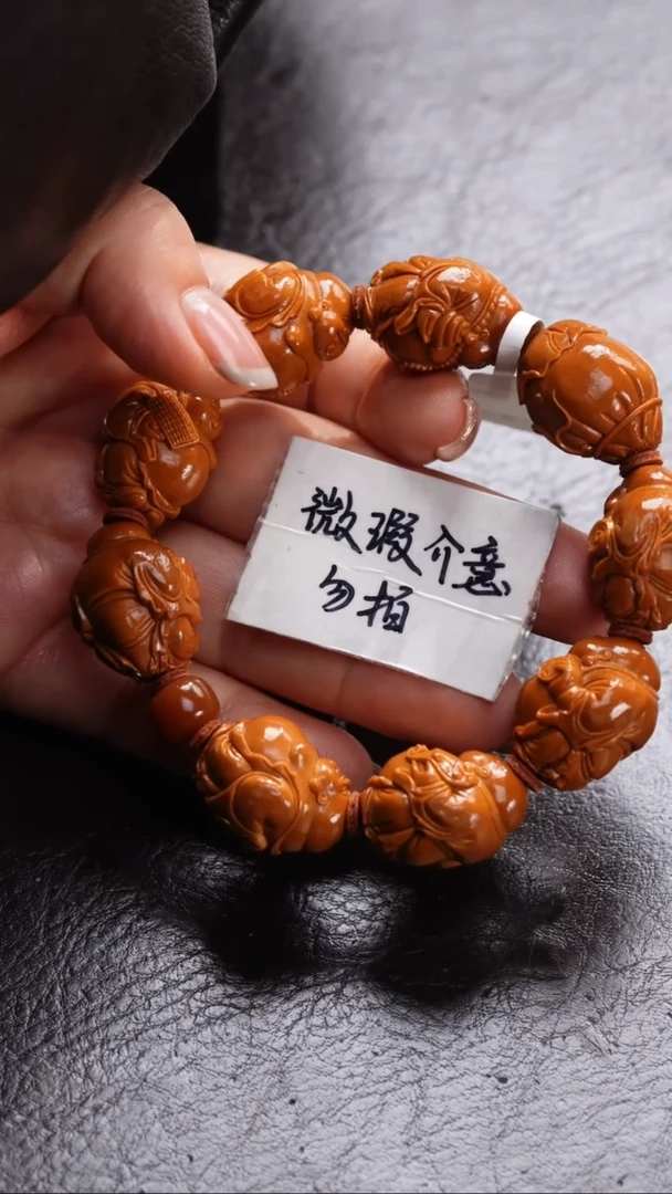手串/手链橄榄核橄榄核
