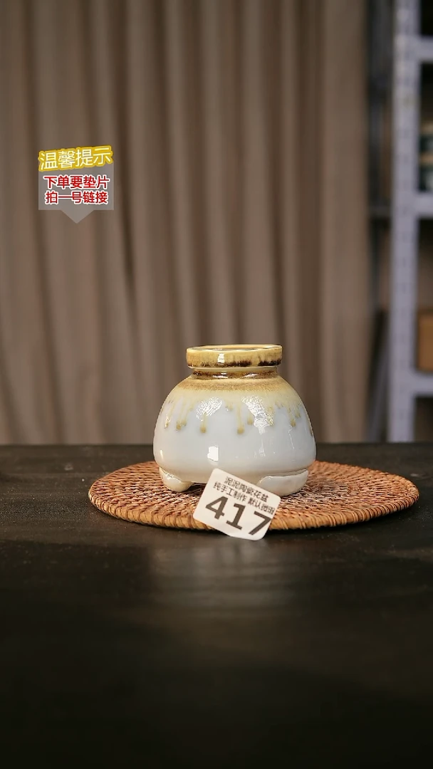 瓷片417内口径约  5外高约8