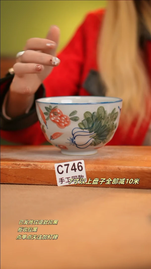 【闪购商品】其他C746新十二器瓷器瓷器瓷器