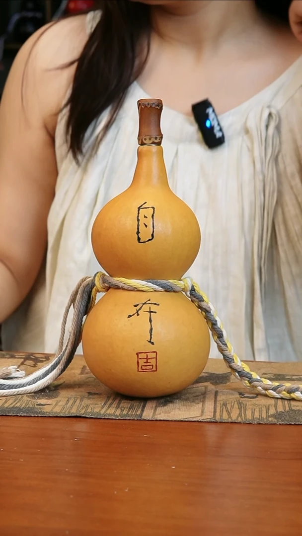868热水酒葫芦 一物一拍