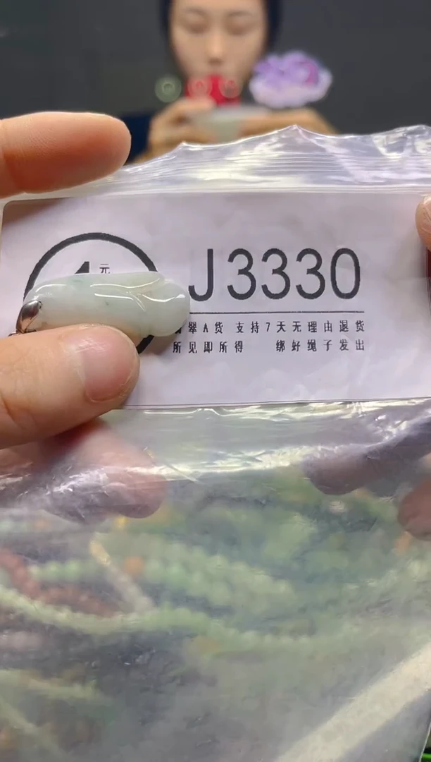 颈饰未镶嵌翡翠/J/纹裂沙眼瑕疵介意勿拍