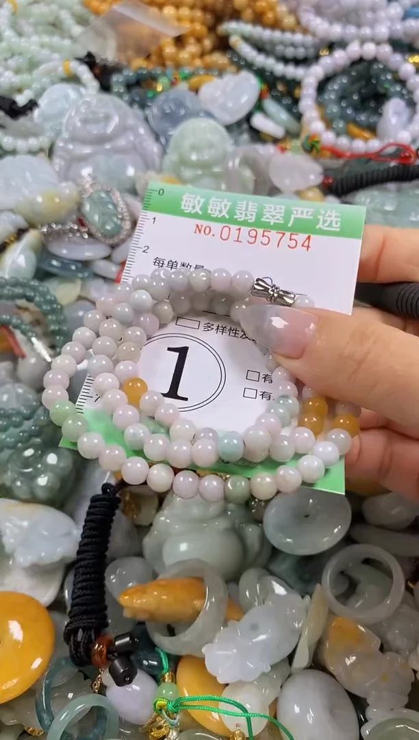 翡翠未镶嵌颈饰闪购0195754