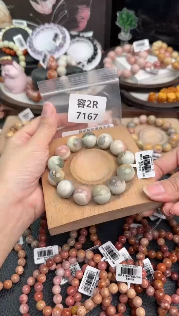 未镶嵌手链石英质玉愛****，2R7167
