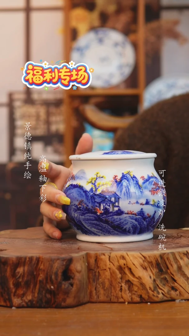 其他755高白泥茶叶罐