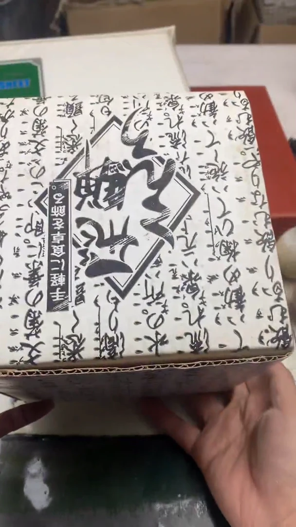 天*4瓷堡沓亿杂货店