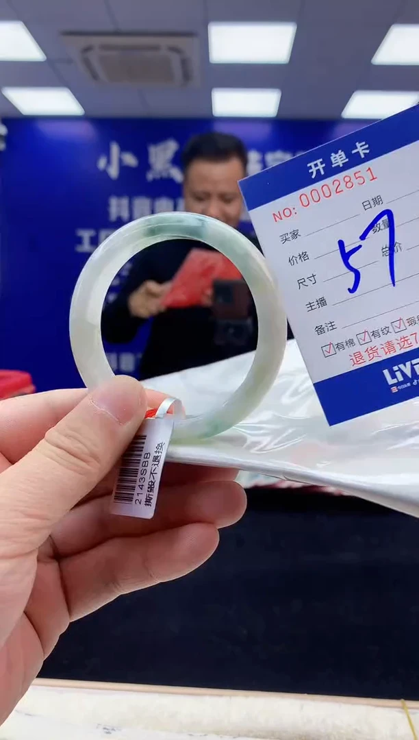 【闪购商品】翡翠手镯未镶嵌2翡翠天然A货手镯