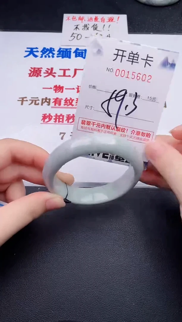 未镶嵌手镯翡翠02