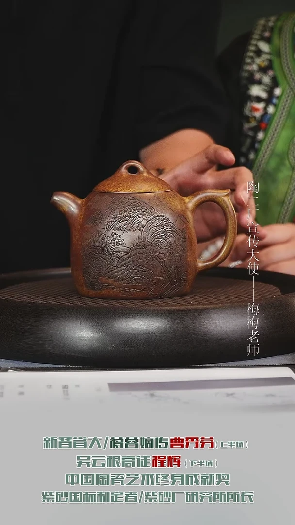 茶壶紫砂CXF3秦权龙骨天星砂500cc