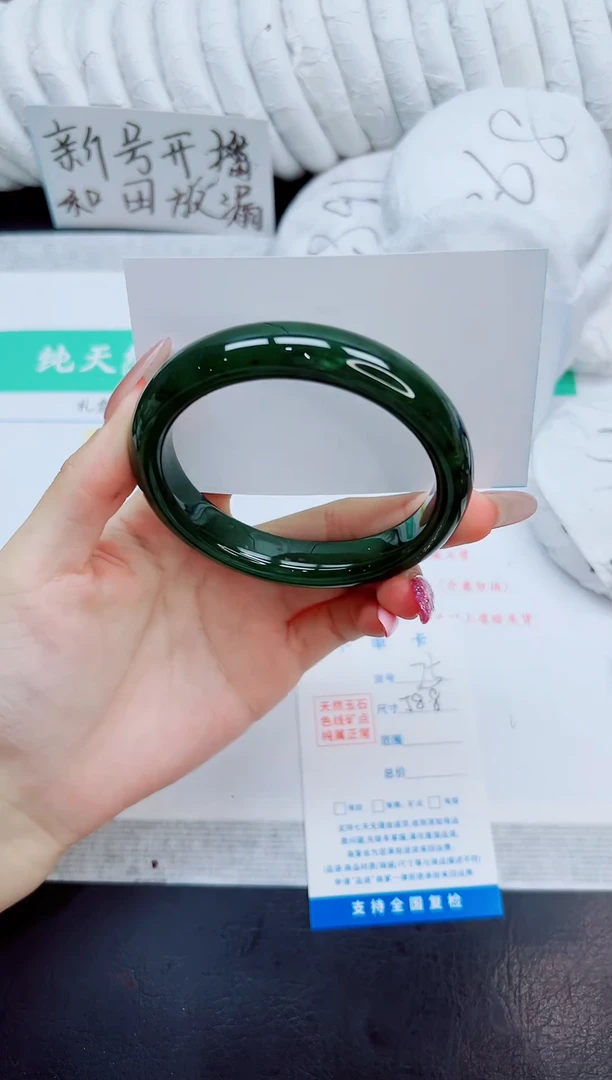 未镶嵌手镯和田玉75/58.8