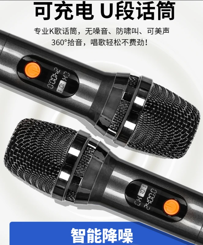 Konka/康佳金属无线充电唱歌k歌可调频麦克风