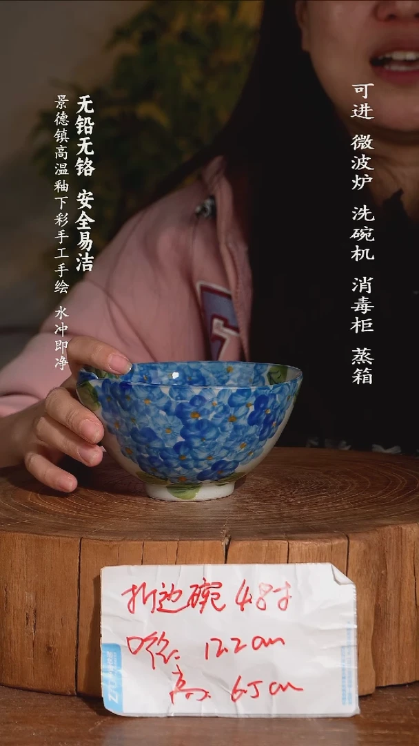摆件瓷景德镇高温瓷釉下彩手绘陶瓷