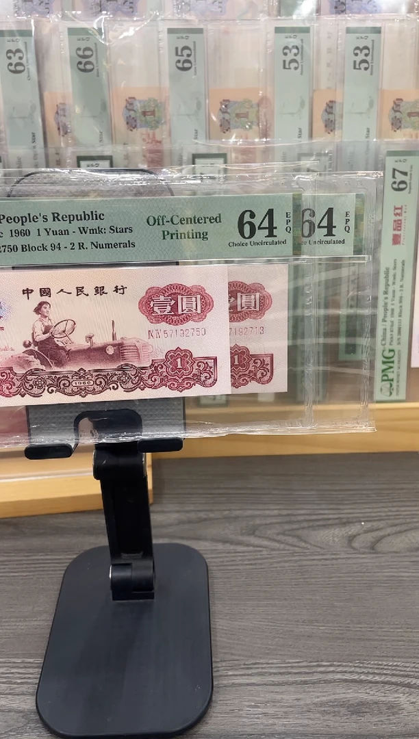 94冠拖拉机偏移标64E无4 单张号码随机