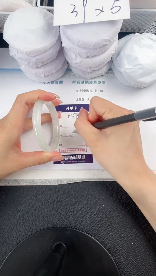石英质玉手镯未镶嵌K474-53.2