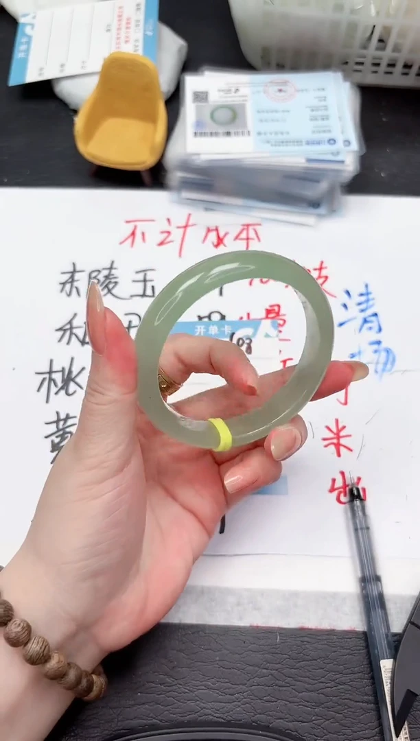 石英质玉手镯未镶嵌698-58.6