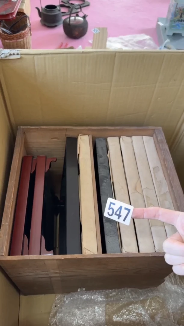 瓷片用****6瓷片中古回流孤品默认微瑕547