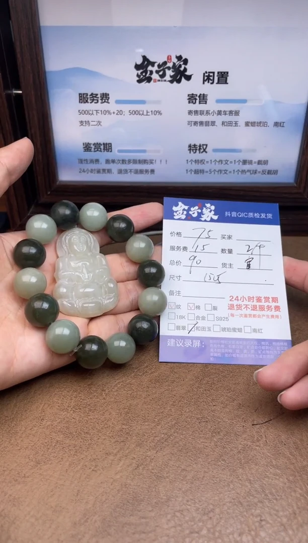 颈饰未镶嵌和田玉550191248