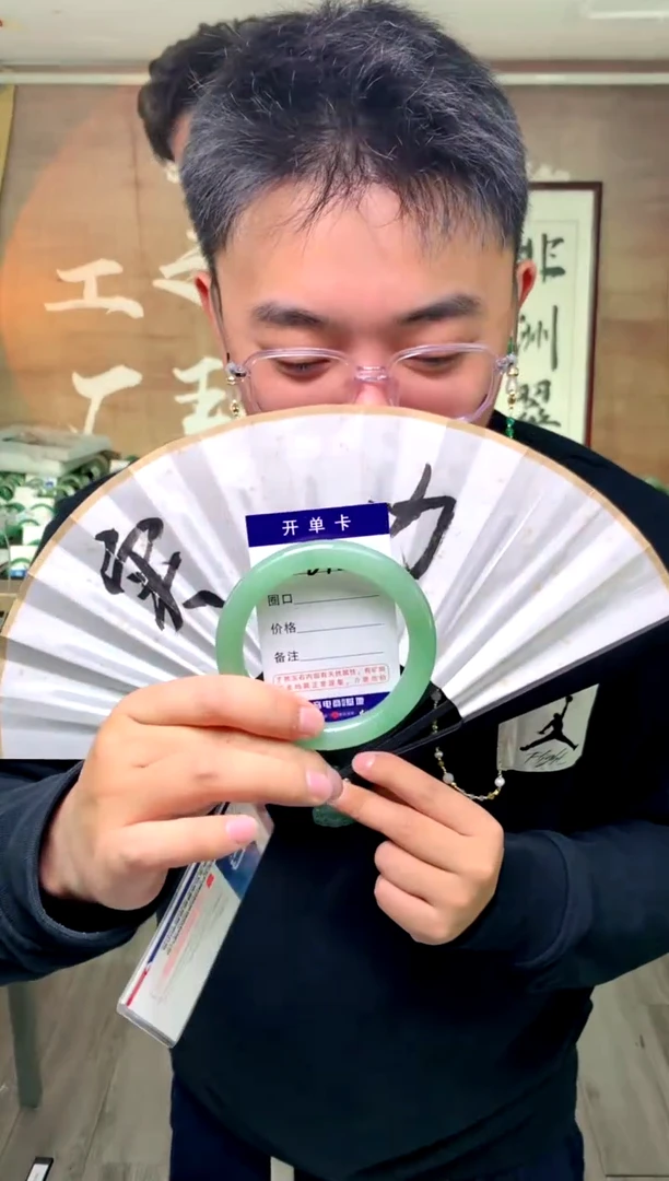 【闪购商品】石英质玉手镯未镶嵌花羽遇工厂 序号12