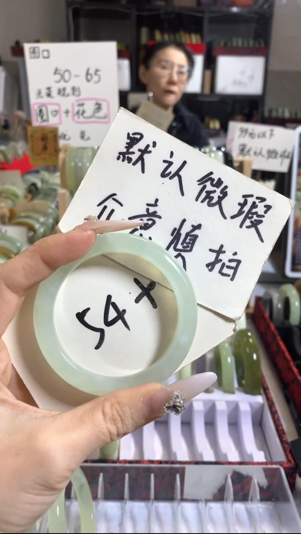 未镶嵌岫玉手镯8