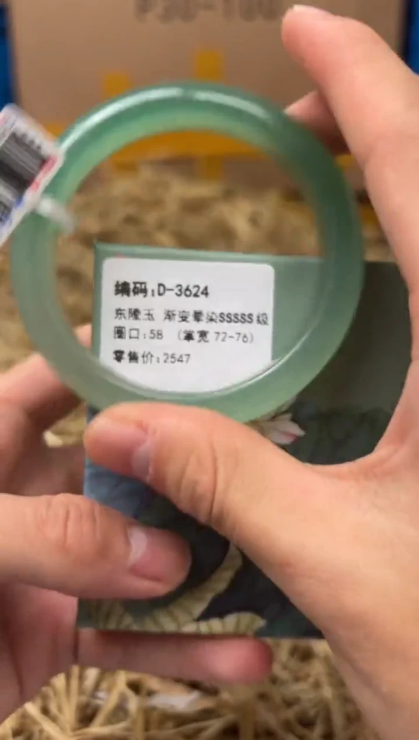 未镶嵌手镯石英质玉D-3624