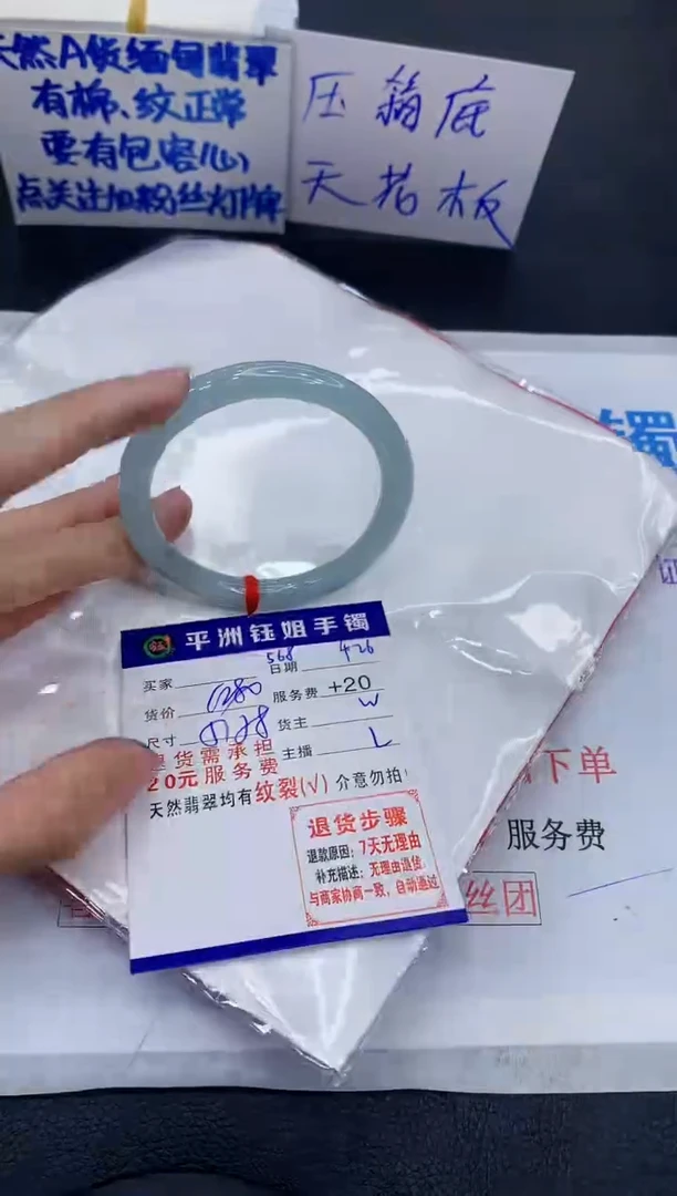 翡翠手镯未镶嵌1111111111111