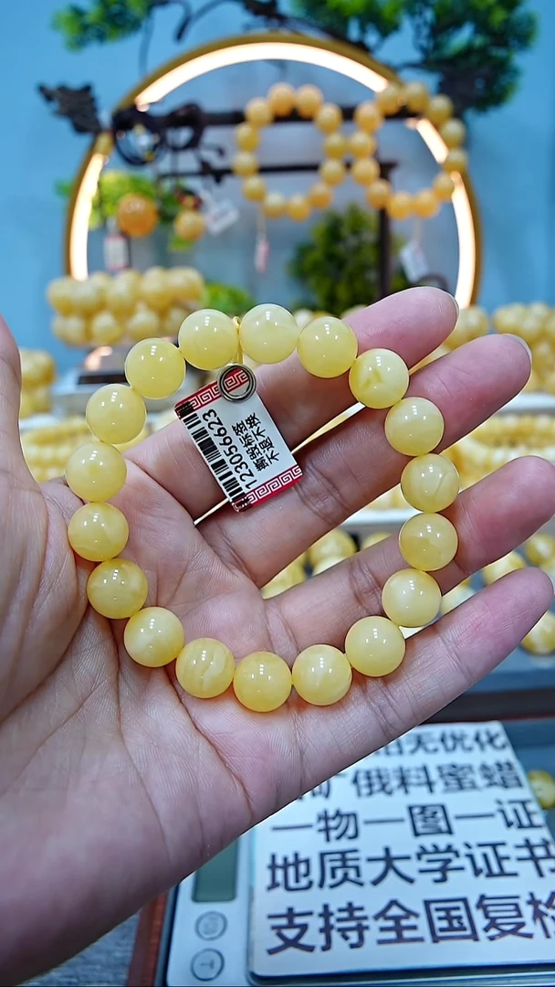 手串蜜蜡未镶嵌10+