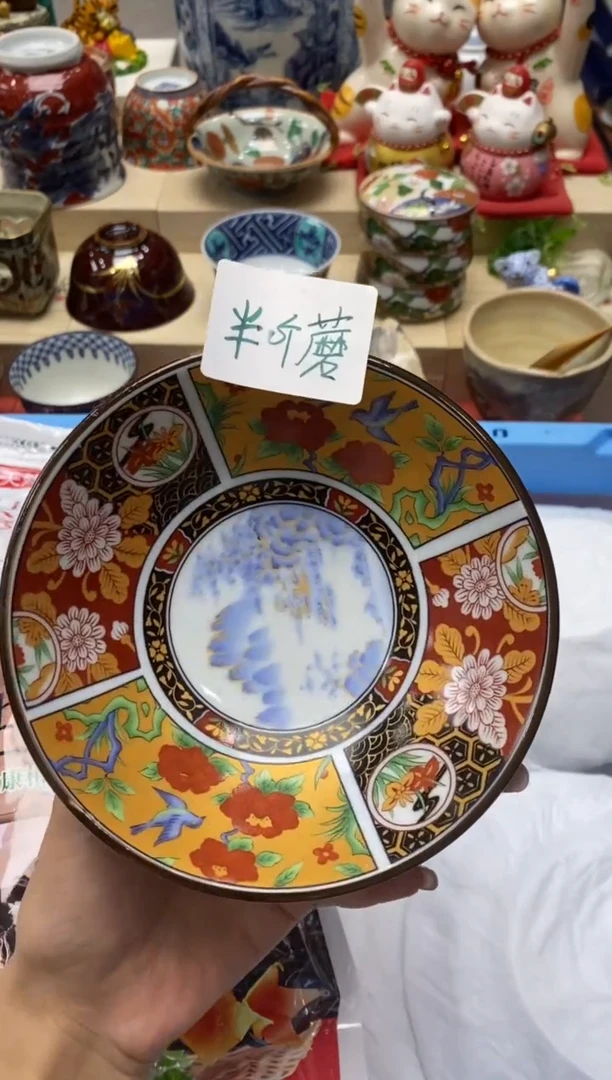 瓷片隆莲瓷器欢迎大家