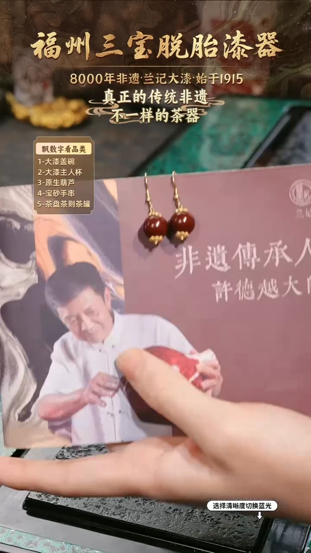 兰记手工漆器-一物一拍 以商品图片为主