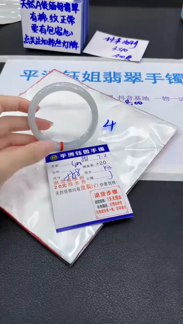 翡翠手镯未镶嵌1111111111111