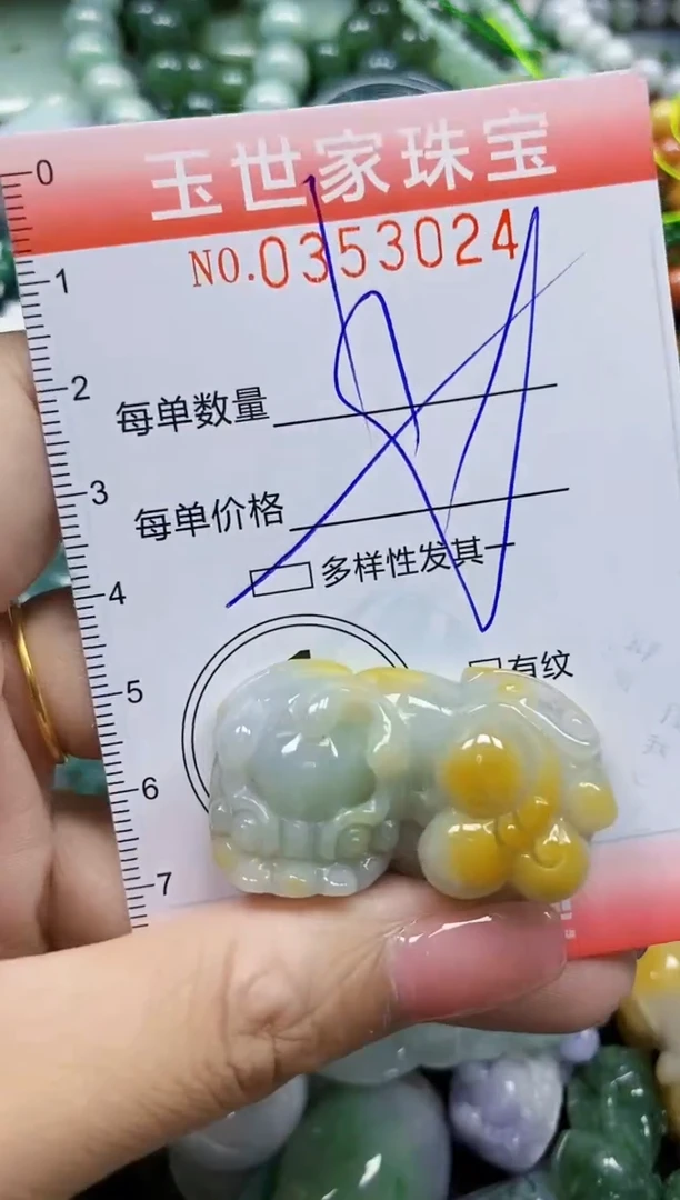 颈饰未镶嵌翡翠翡翠闪购Y0353024多样性发其一