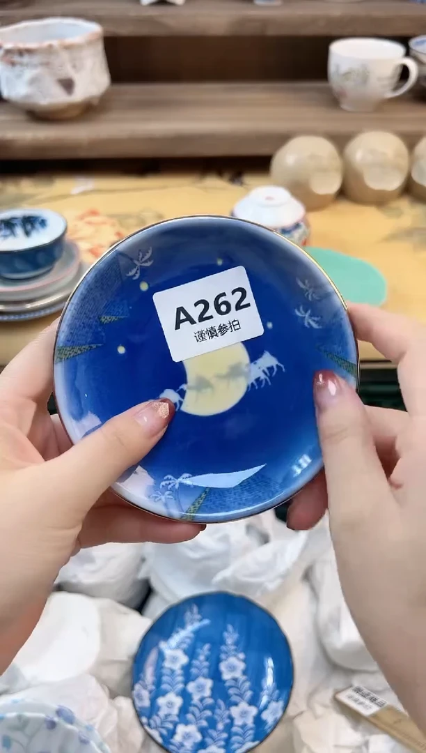 瓷片J**o  262