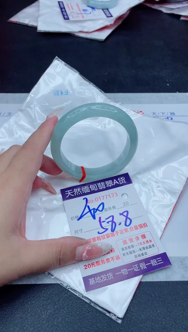 未镶嵌手镯翡翠400.00