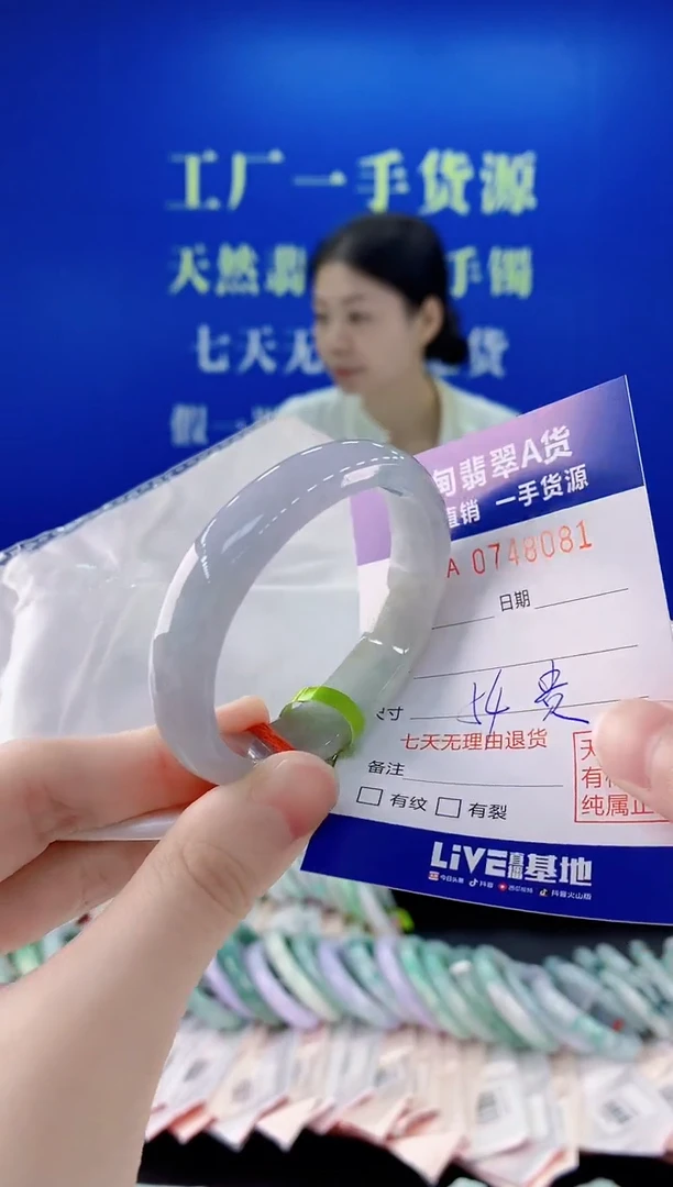 未镶嵌手镯翡翠81