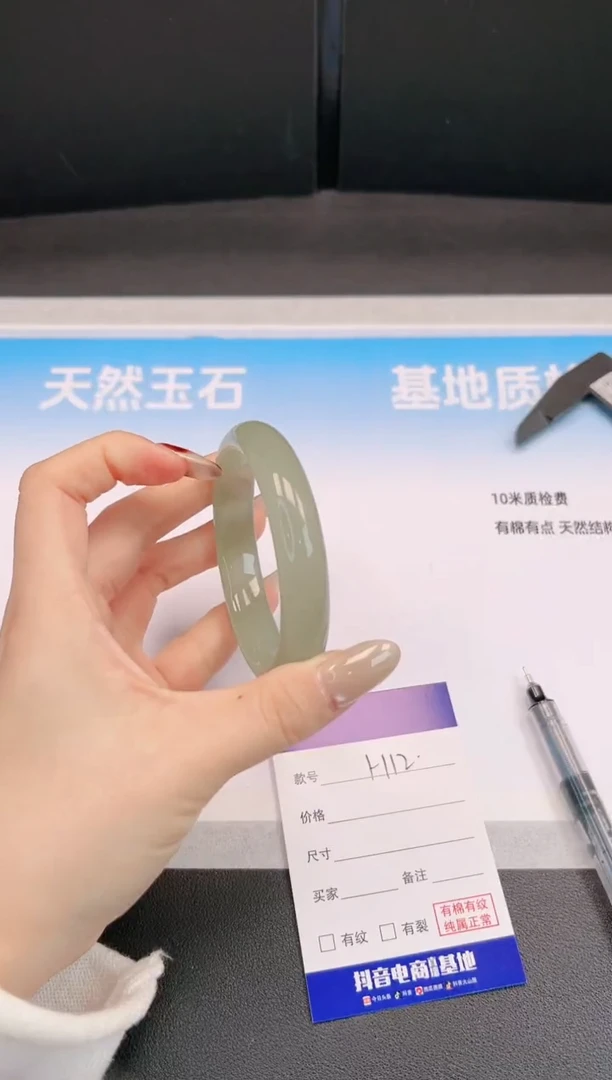 未镶嵌手镯石英质玉H12+58
