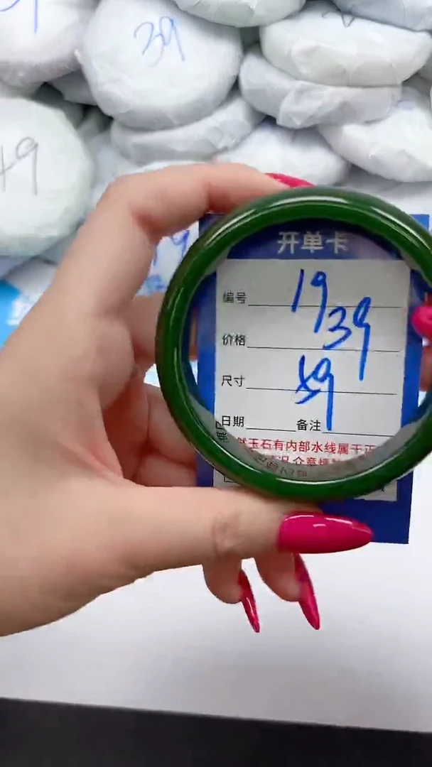 未镶嵌手镯石英质玉19/59