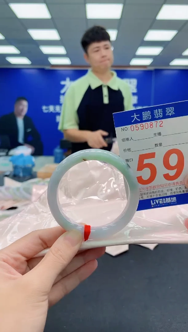 未镶嵌手镯翡翠AAAAAAAAA