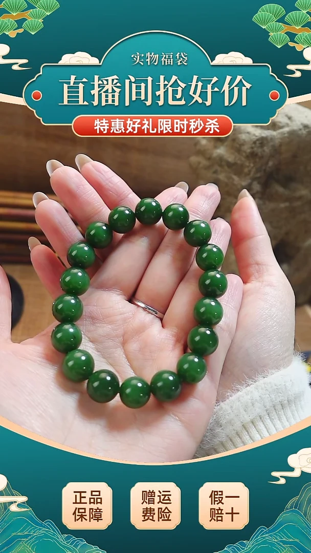 【闪购商品】和田玉手串未镶嵌和田玉碧玉起猫素圈 手串