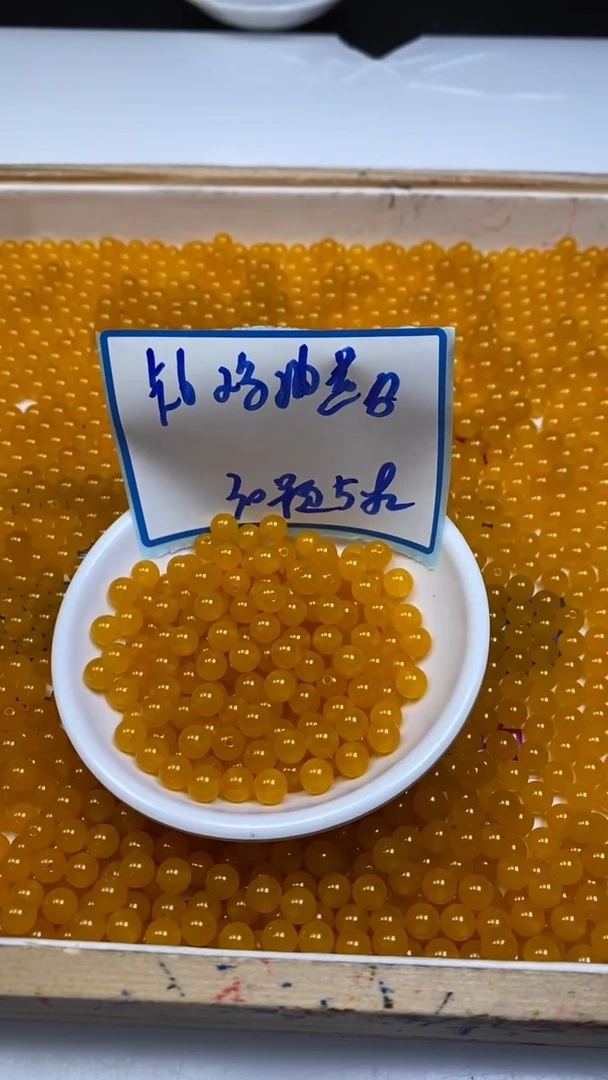 未镶嵌散珠玛瑙/玉髓A1683 鸡油黄玛瑙6mm30颗5.8元