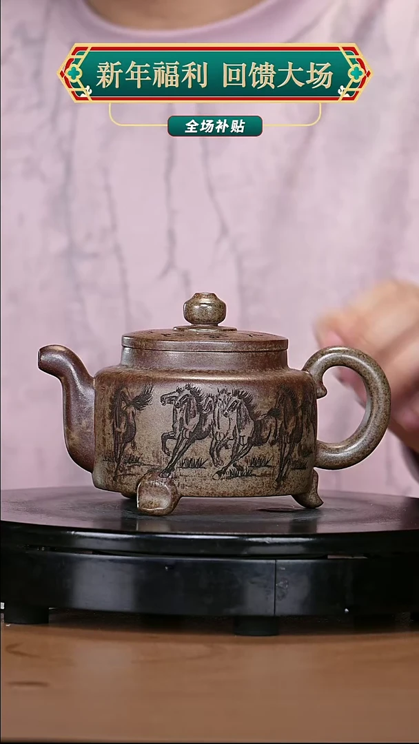 【闪购商品】宜兴原矿高端紫砂