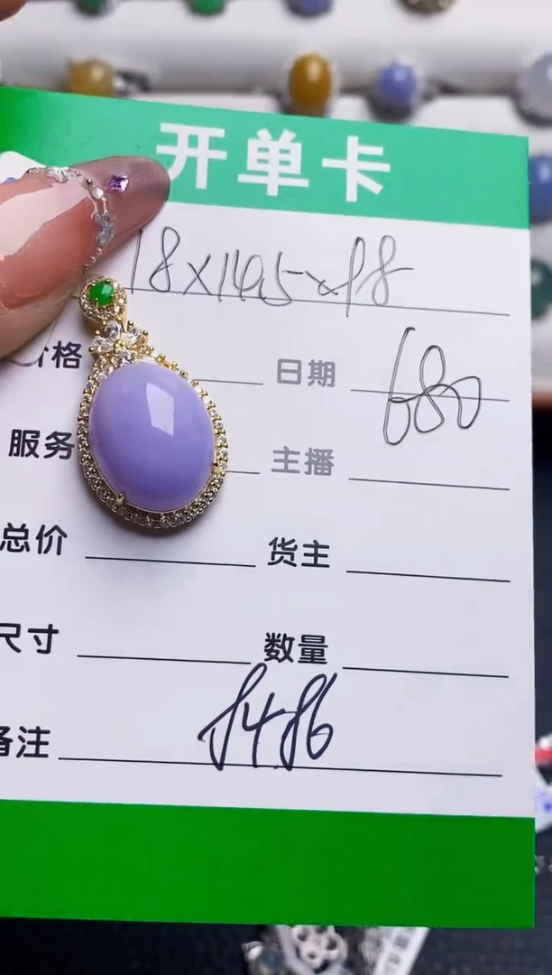 银S925镶嵌戒指翡翠8486