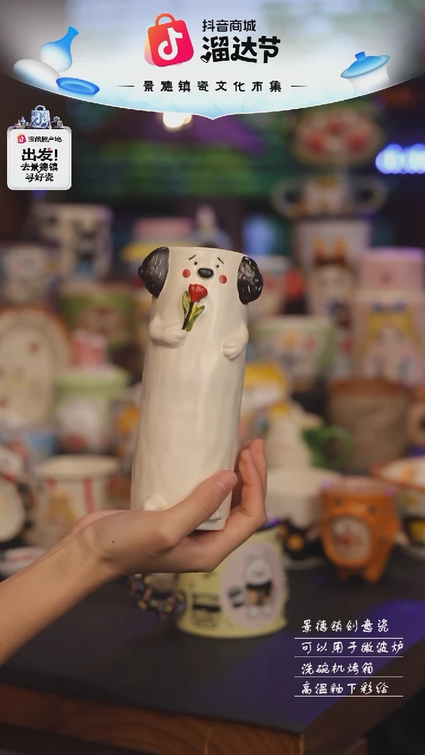 景德镇可爱设计师款陶瓷