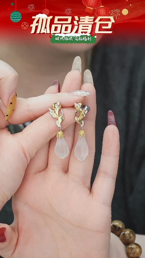 银S925镶嵌耳坠水晶0011594