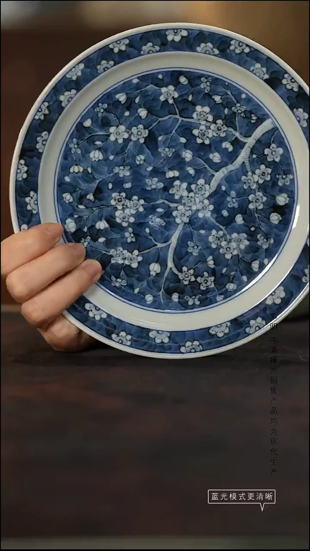 瓷片景德镇斌芬陶瓷/梅花盘子