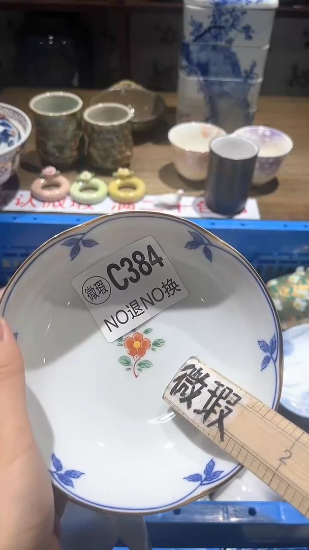紫砂默认微瑕满二十包邮林*1