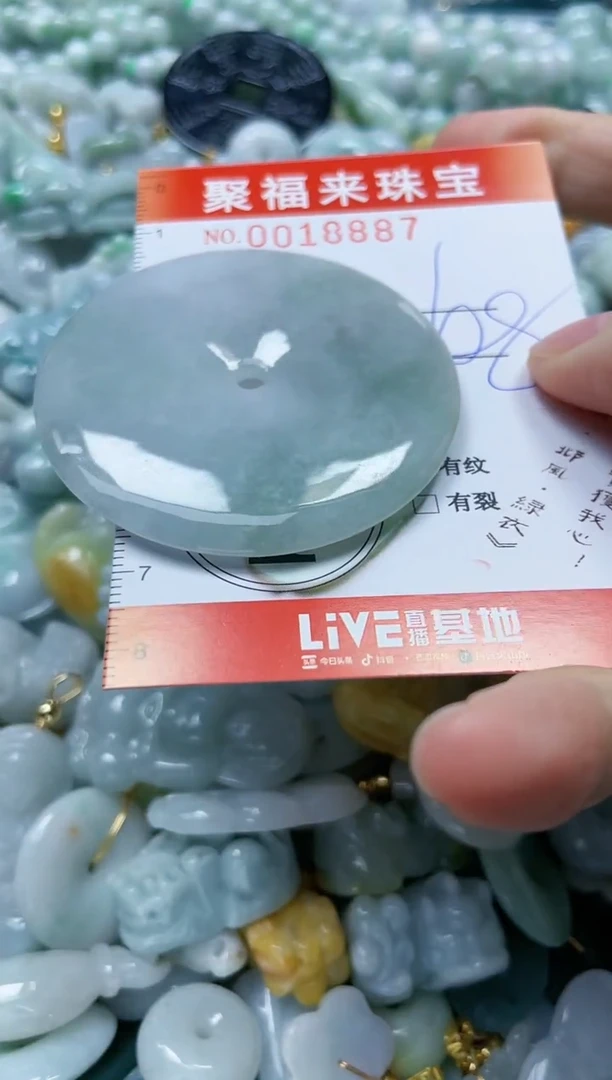 【闪购商品】翡翠颈饰未镶嵌闪购0018887