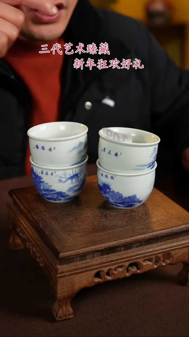 【闪购商品】景德镇陶瓷11111111111111